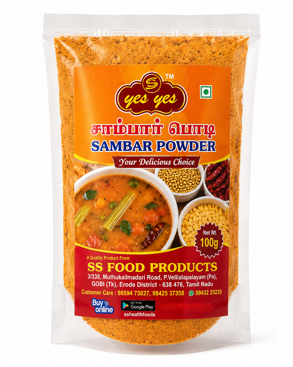 Sambar Powder (250g)