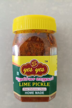 Lemon Pickle (200g)