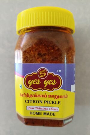 Citron Pickle (200g)