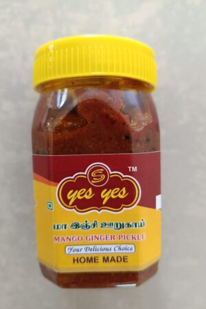 Mango Ginger Pickle (200g)