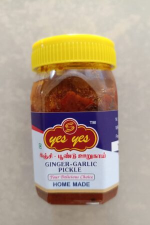 Ginger Garlic Pickle (200g)