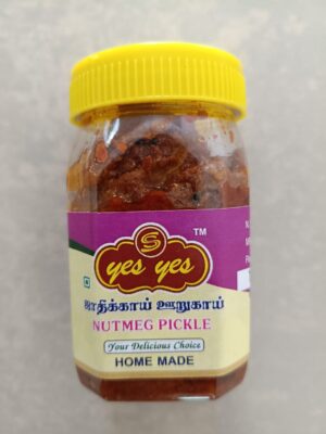 Nutmeg Pickle (200g)