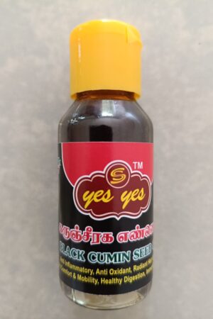 Black Seed Oil (50ml)