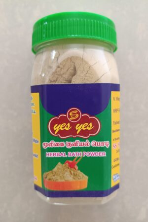 Herbal Bath Powder (200g)