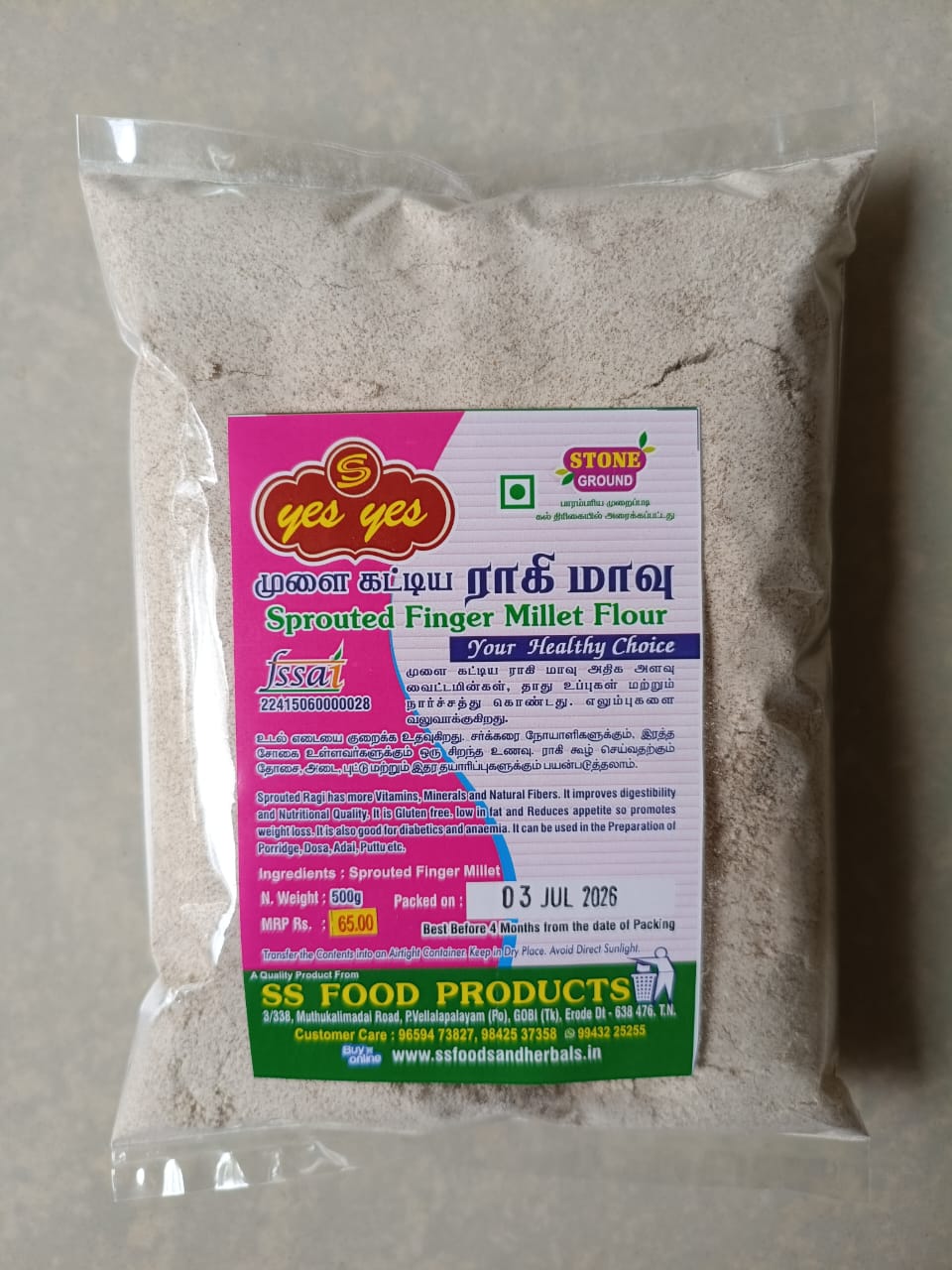 Sprouted Ragi Powder (500g)