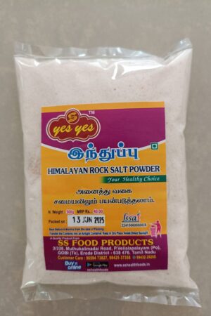 Himalayan Rock Salt Powder (500g)
