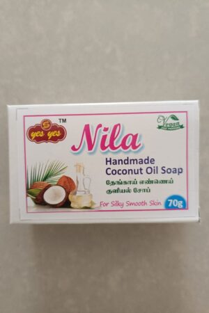 Coconut Oil Soap (70g)