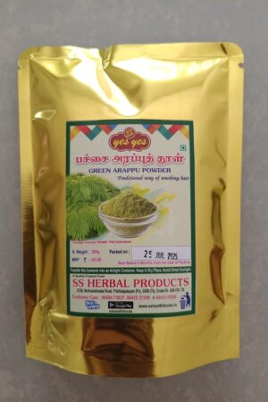 Green Arappu Powder (200g)