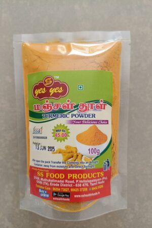 Turmeric Powder (100g)